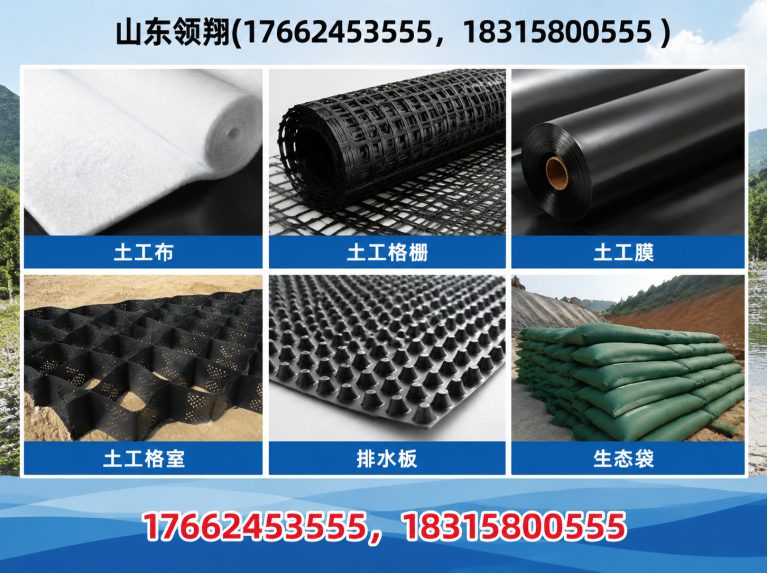 临沂土工格栅展示图