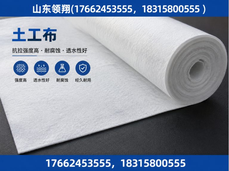 临沂土工布展示图