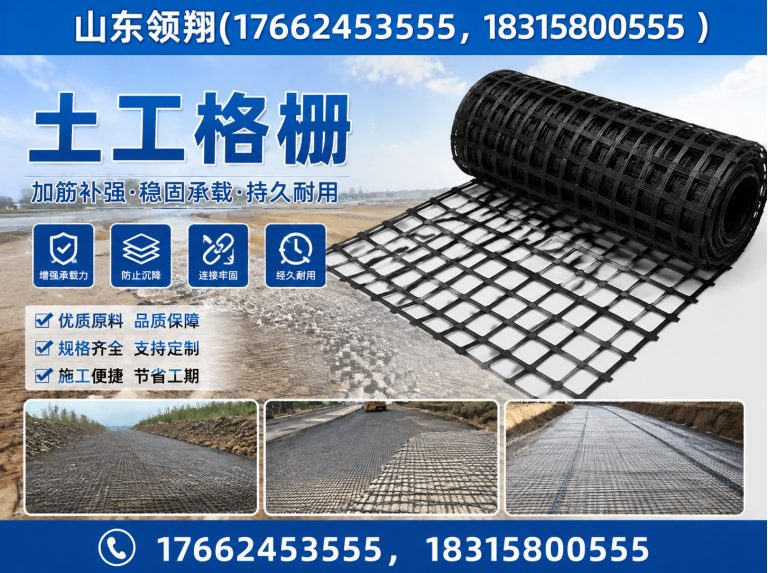 临沂山东领翔展示图